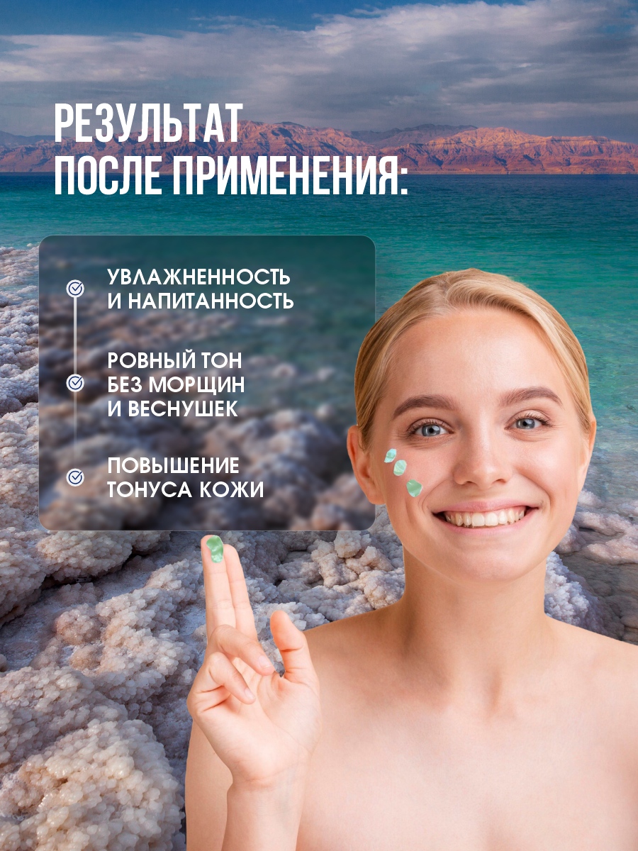 DSM Крем увлажняющий Оливковый 50мл от Mon Platin + 8