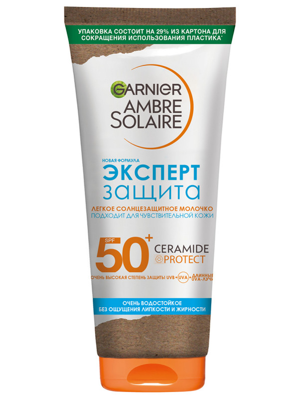 Ambre Solaire Легкое солнцезащитное Молочко гипоаллергенное, водостойкое SPF50+ 175мл от Garnier + 1