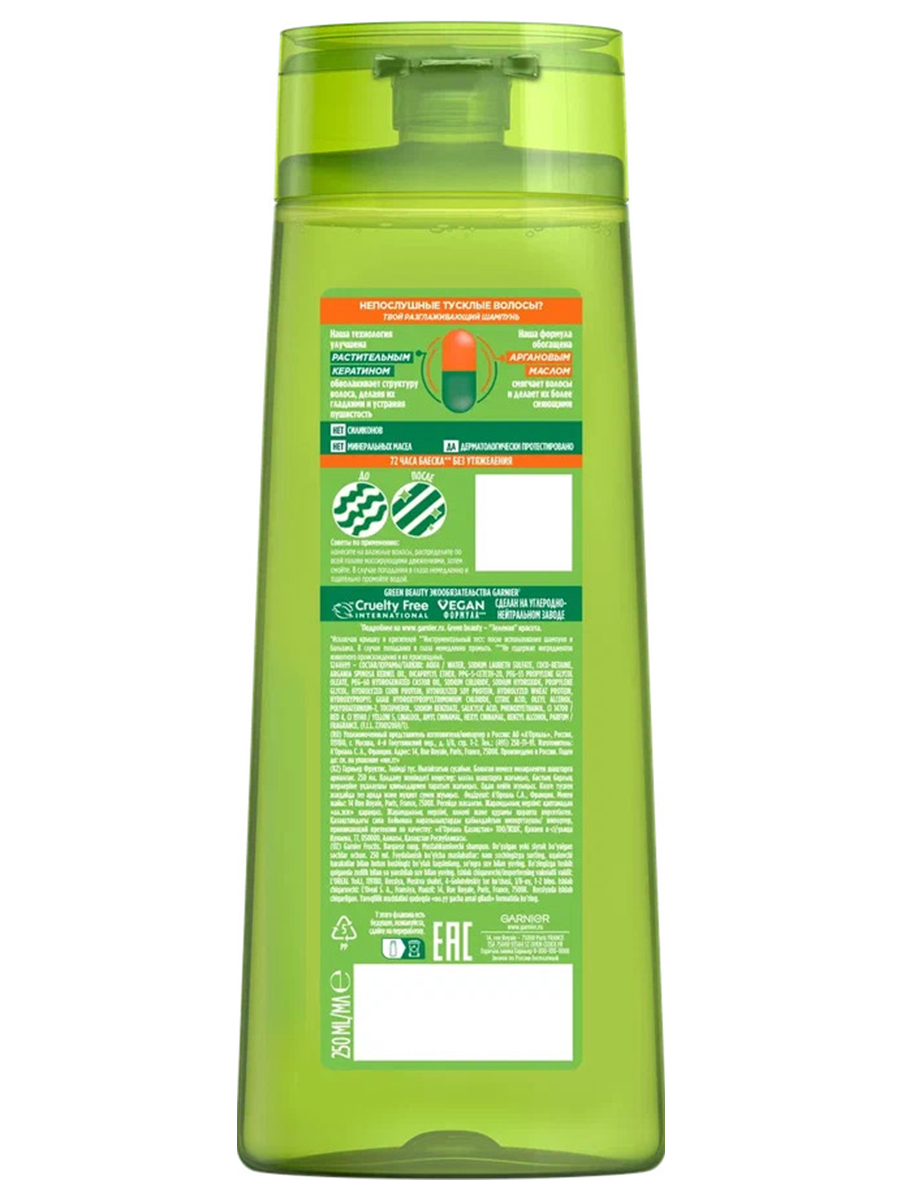 Fructis Шампунь Ламинирование и блеск 250мл от Garnier + 2