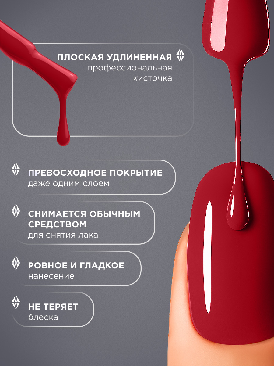 Лак для ногтей, тон 80 натуральный красный от Anny + 3