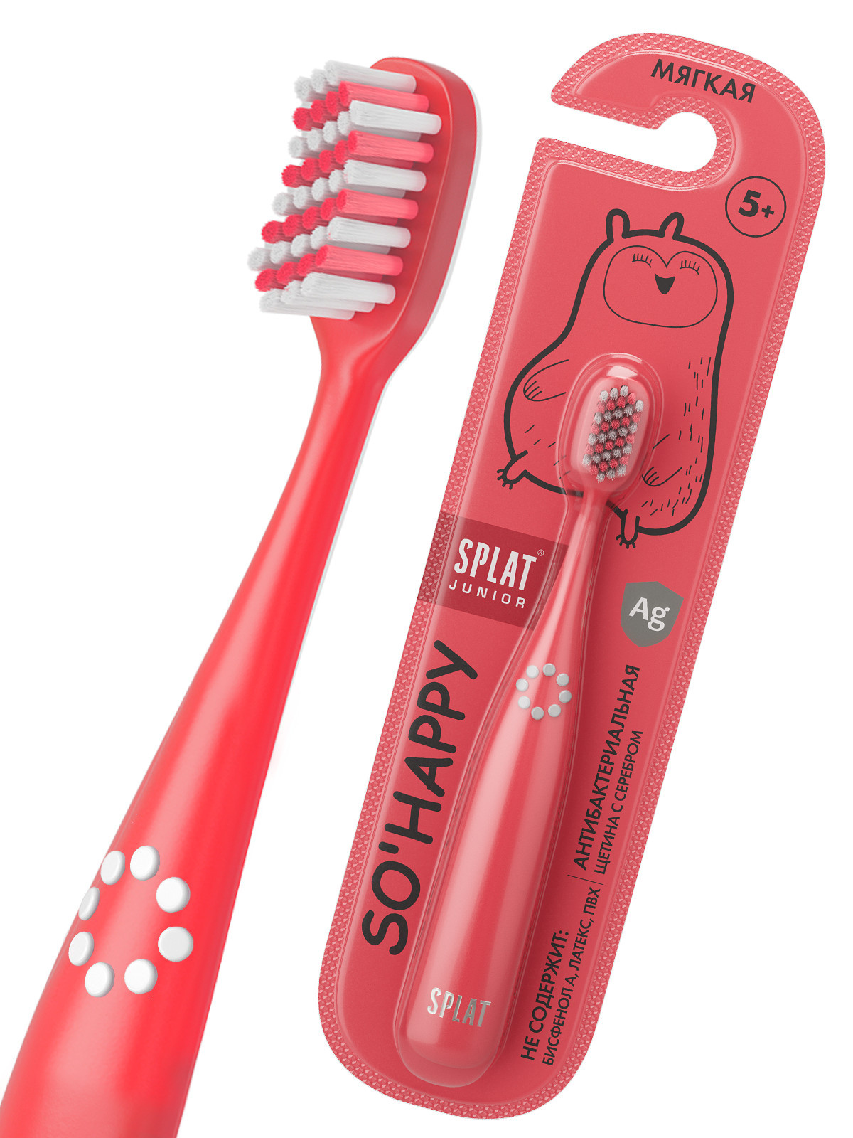 Junior Зубная щётка детская с ионами серебра 5+ от Splat + 5