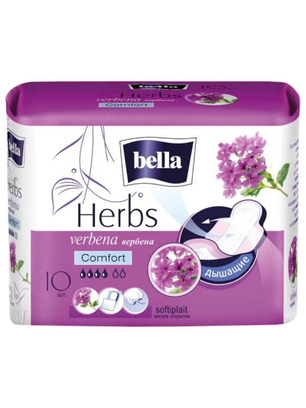 Прокладки Panty Herbs verbena с экстрактом вербены 10шт от Bella + 1