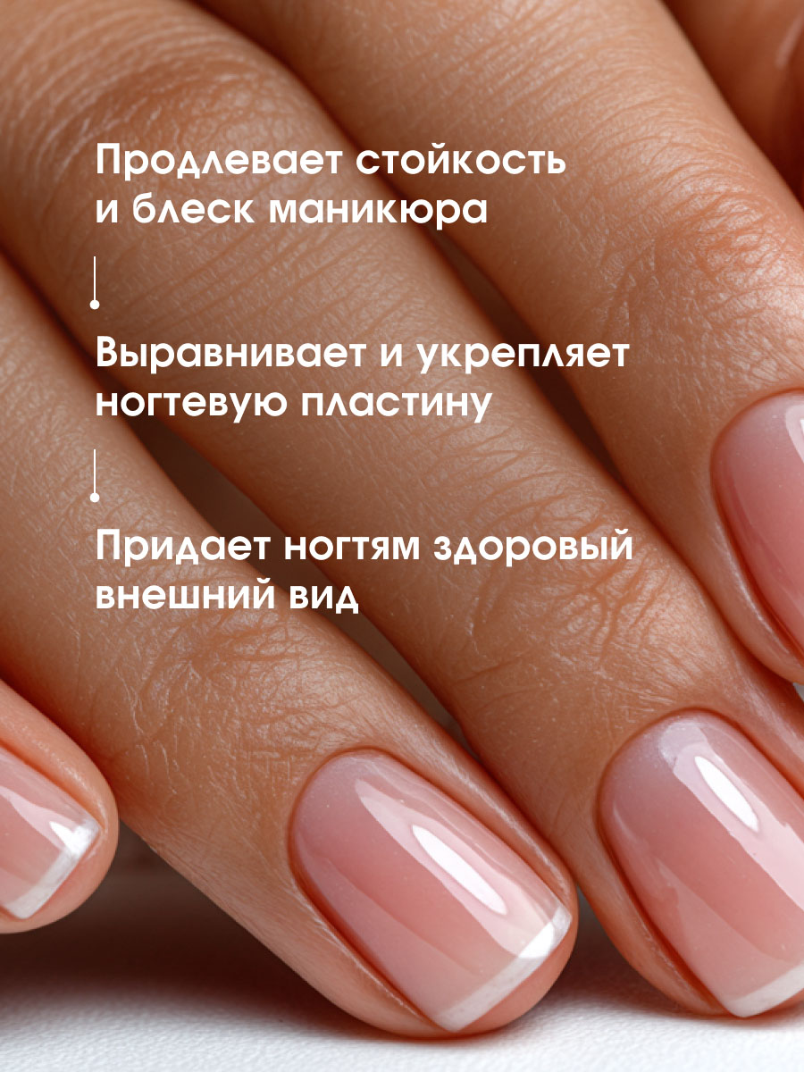Филлер-укрепитель Young Nails для неровных и тусклых ногтей 9г от LuxVisage + 4
