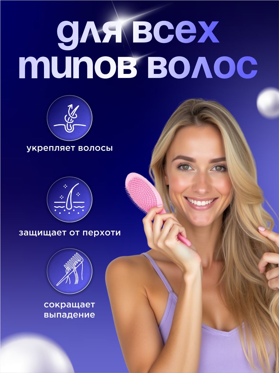 Шампунь для волос 20мл от GRAND HOTEL + 3