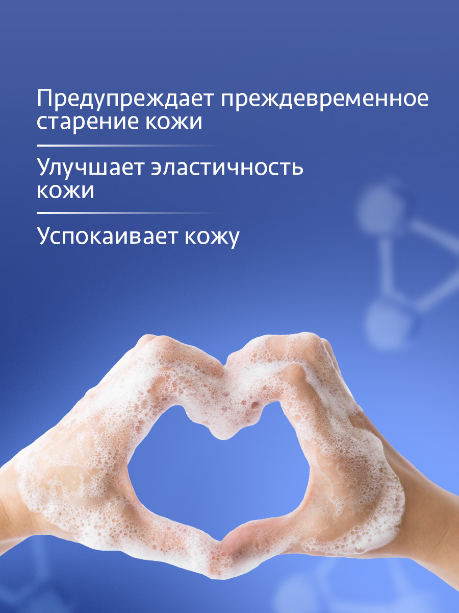Body Care Мыло косметическое Silk Moisture 100г  от Kerasys + 4