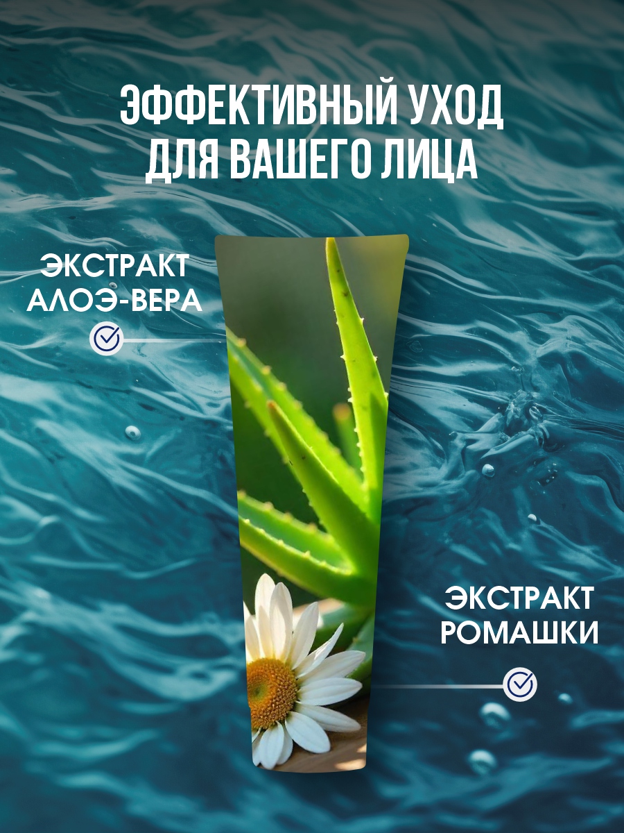 DSM Увлажняющая Эмульсия после бритья 150мл от Mon Platin + 6