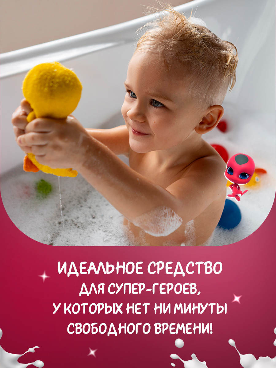 Средство для купания детское 3в1 Леди Баг и Супер-Кот 400мл от Miraculous + 12