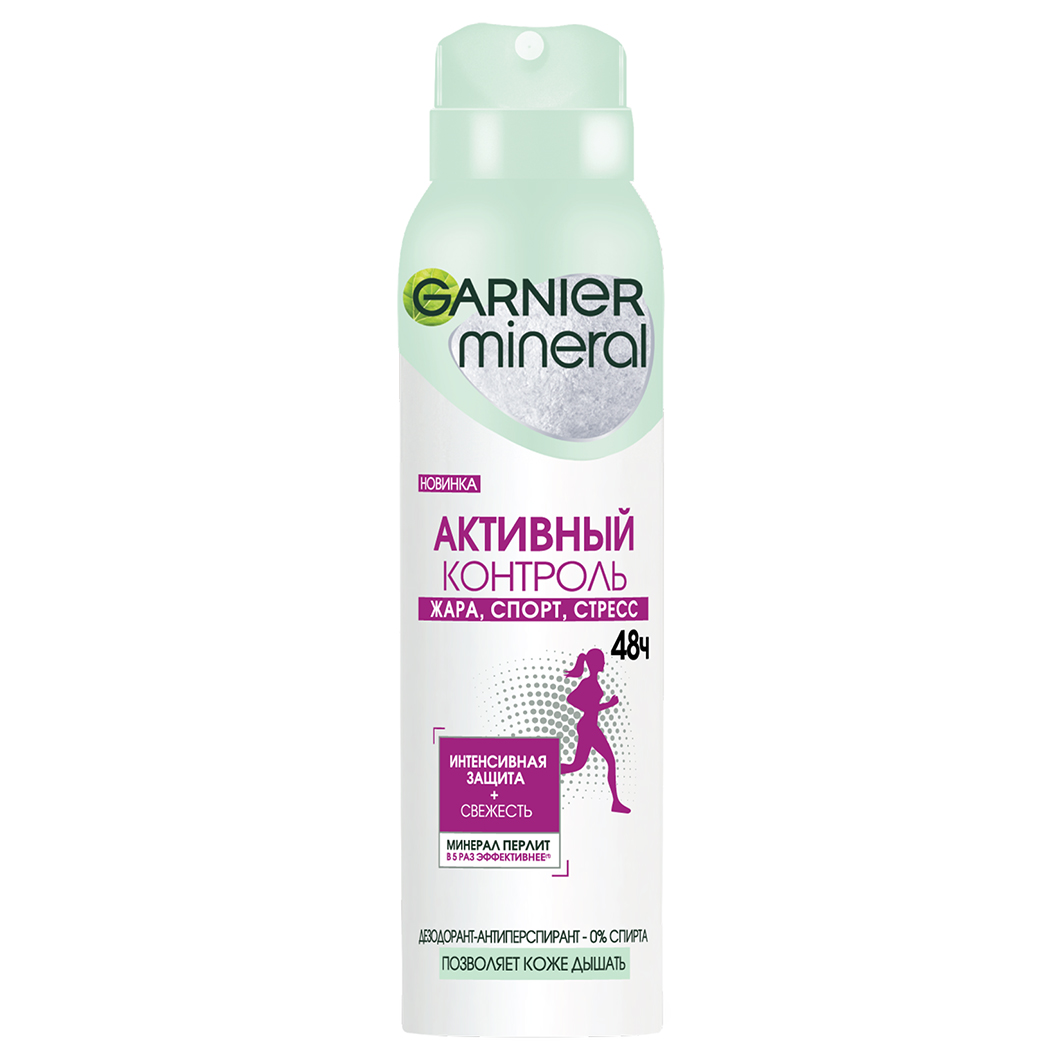 Mineral Дезодорант антиперспирант спрей Активный контроль 48ч 150мл от Garnier + 3