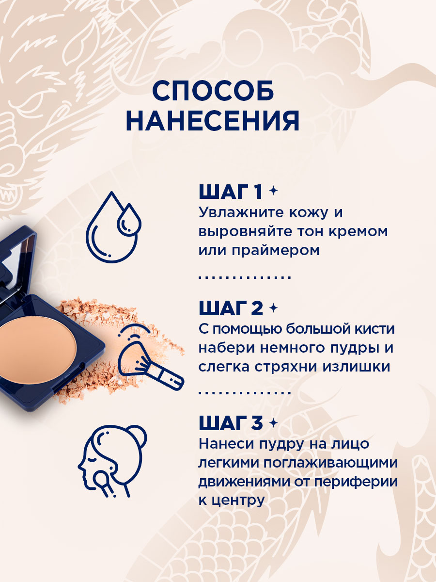 Пудра компактная матовая Matte-e-real, тон 303 темно-бежевый от SHU + 12