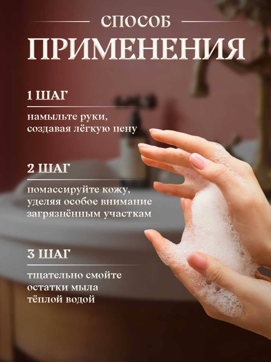 Мыло туалетное Красная Москва 6*50г в коробке от Новая заря + 8