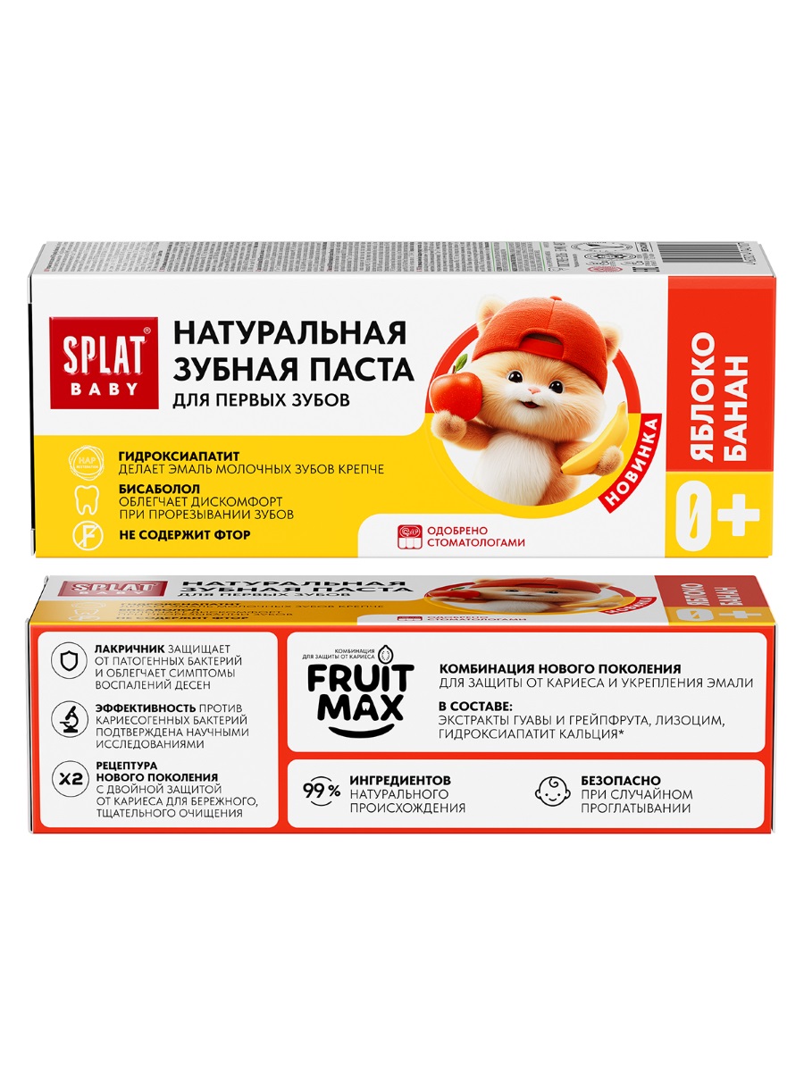 Baby 0+ Зубная паста натуральная Яблоко-банан 35мл/48г от Splat + 6