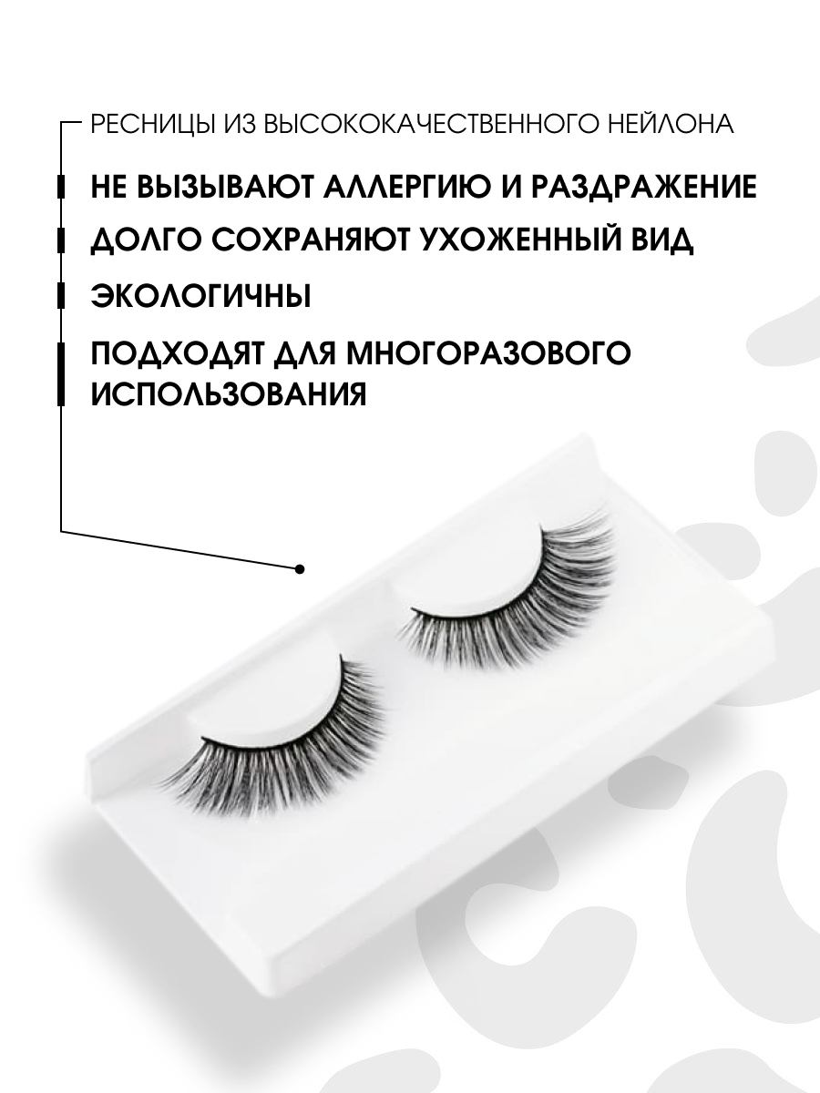 Накладные ресницы с клеем False Eyelashes with Glue Supermodel от Stellary + 3