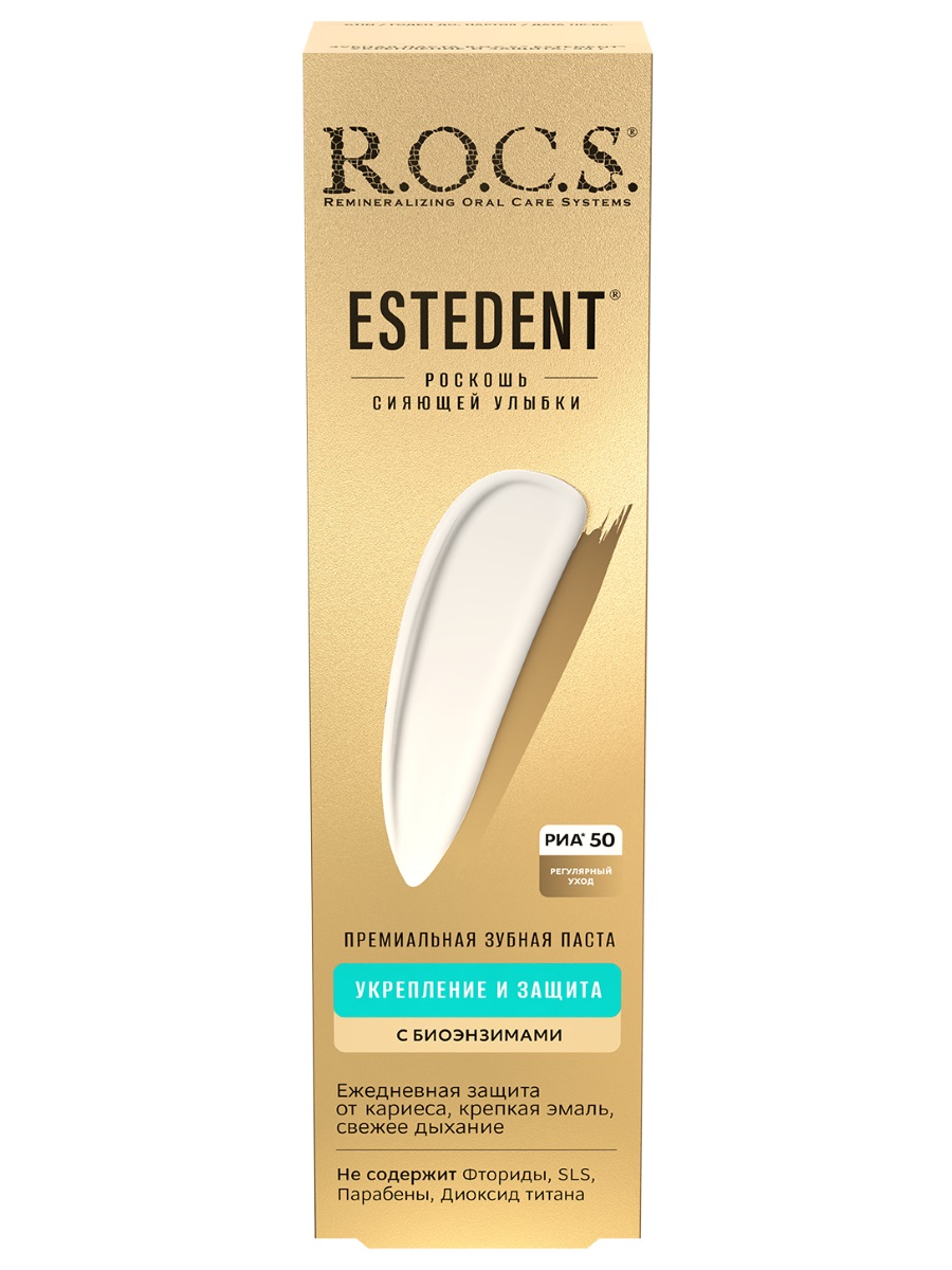 Зубная паста Estedent Укрепление и защита 94г от R.O.C.S. + 2