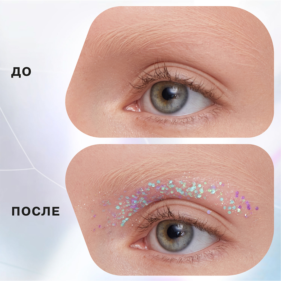 Глиттер на гелевой основе Glitter Dose, тон 06 фиолетовый от Influence Beauty + 5