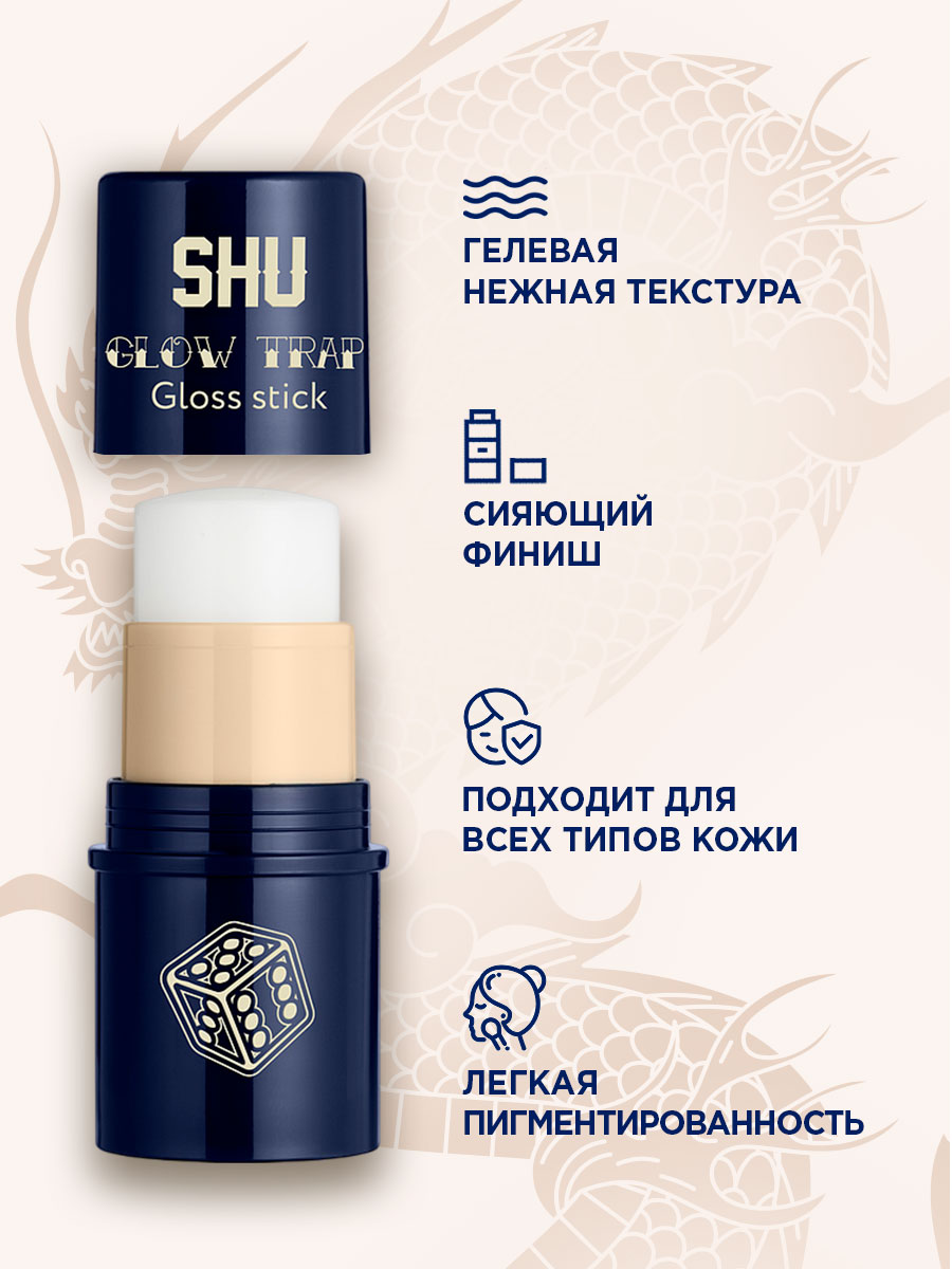 Стик с эффектом влажного сияния Glow Trap, тон 362 от SHU + 4