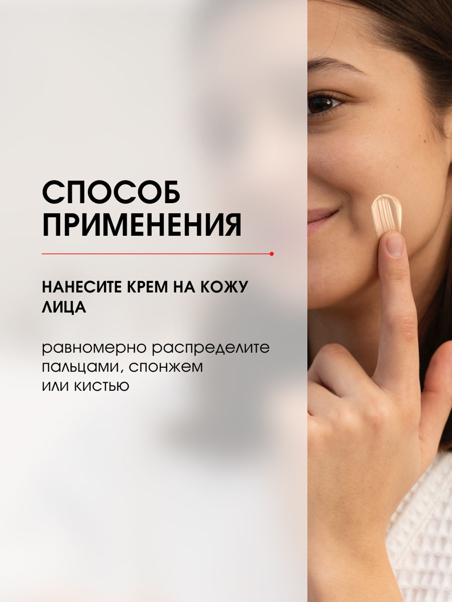 Матирующий Тональный крем, тон 11 топленое молоко от LuxVisage + 9