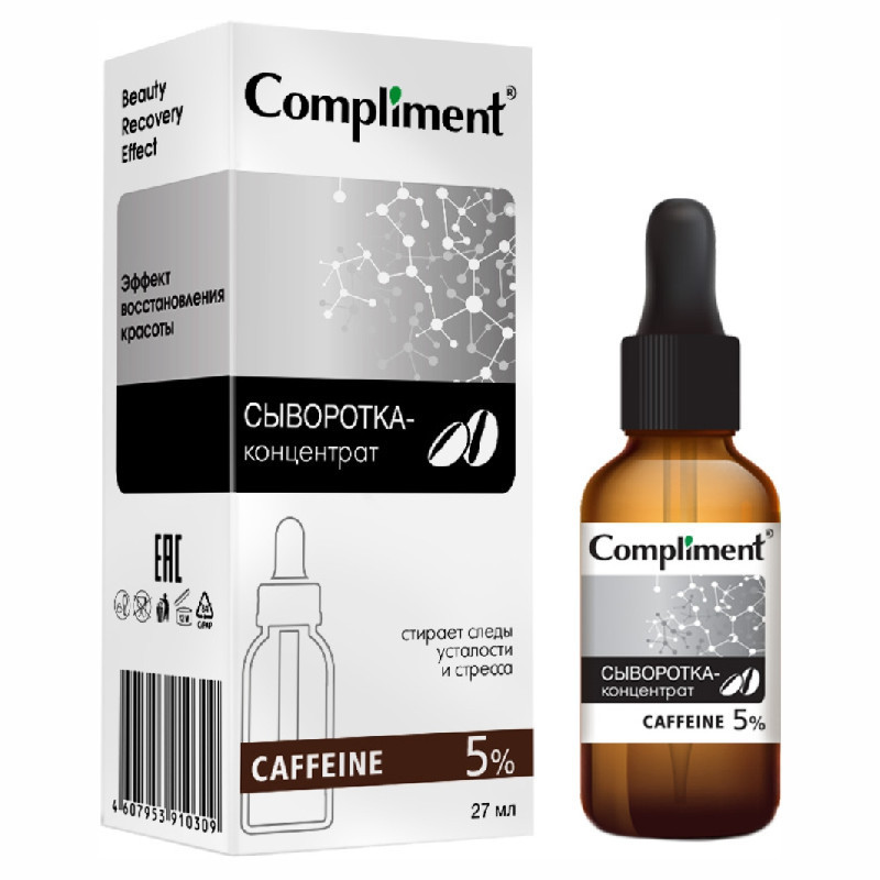 Сыворотка-концентрат Caffeine 27мл от Compliment + 1