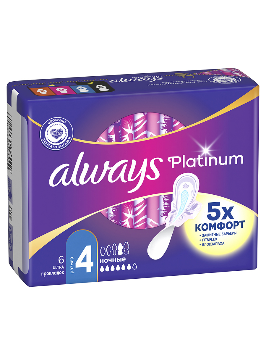 Прокладки гигиенические Ultra Platinum Night 6шт  от Always + 2