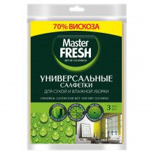 Cалфетки универсальные для уборки 30*38см, вискоза 3шт