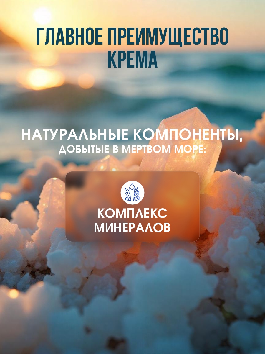 DSM Крем многофункциональный Гранат 250мл от Mon Platin + 4