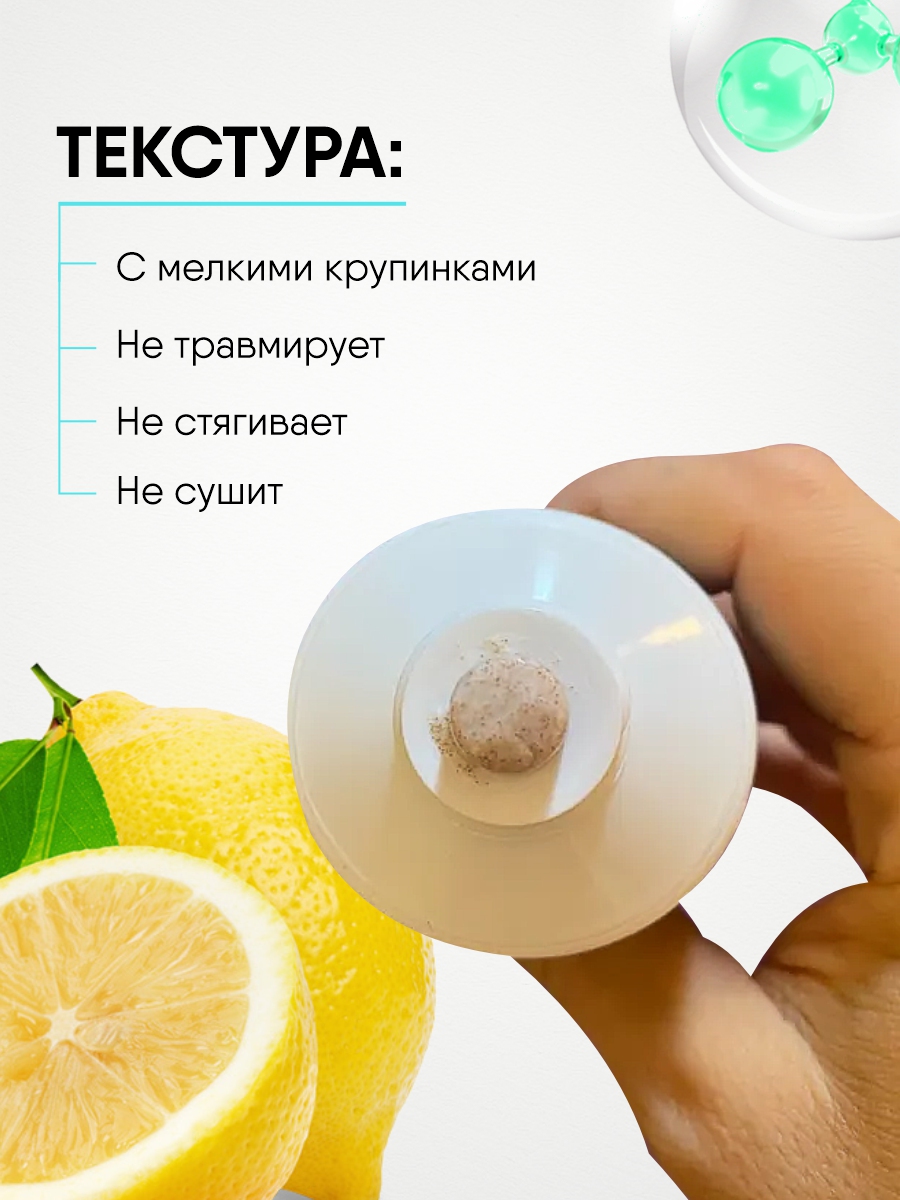 Пилинг нежный для лица 150мл от Natura Siberica + 7