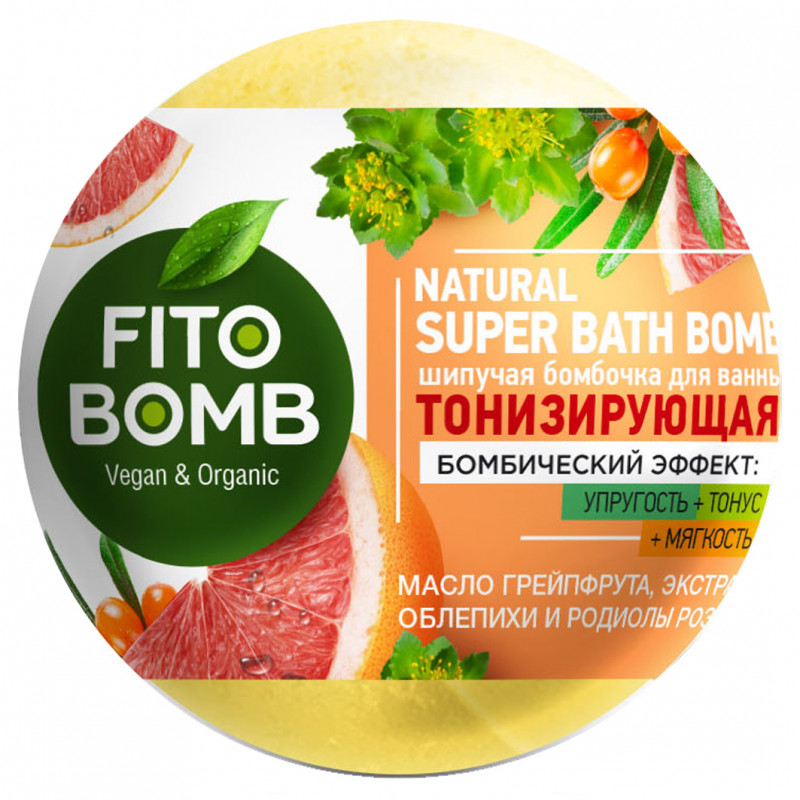 Fito Bomb Шипучая бомбочка для ванны Тонизирующая 110г от Fito косметик + 1