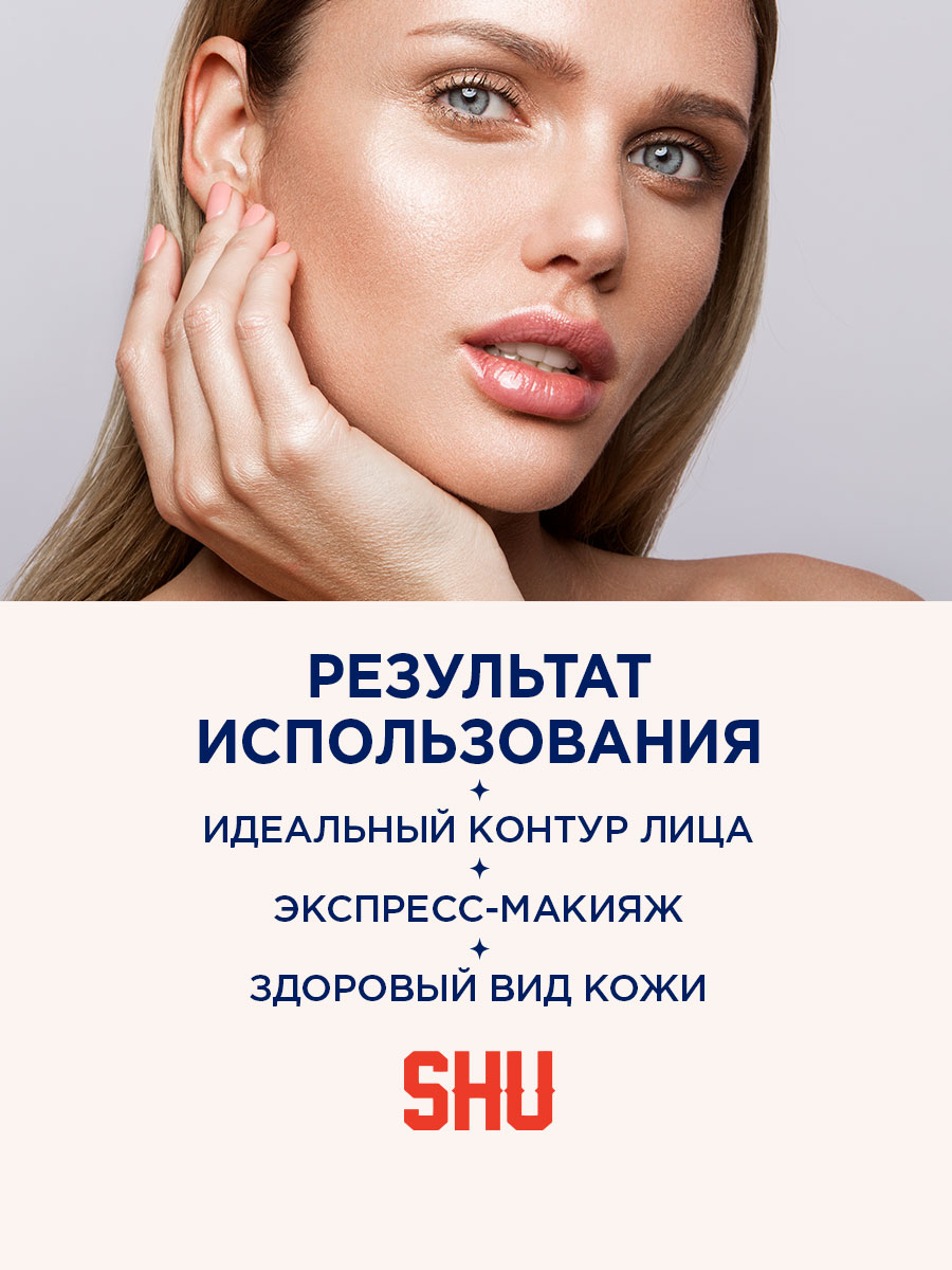 Стик-хайлайтер для лица Bombastic, тон 354 персиковый дуохром от SHU + 8