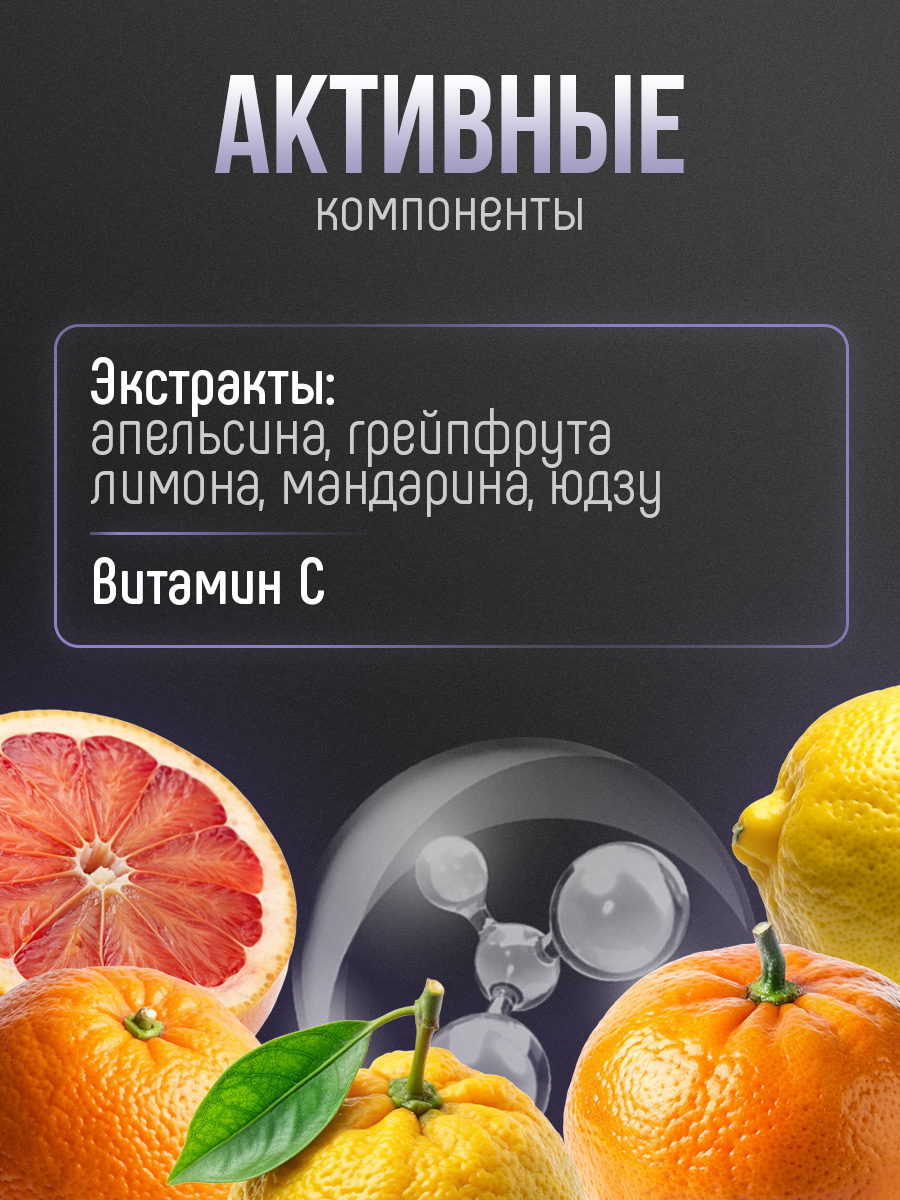 Гель-шампунь для мужчин Clean Relax 500мл от Concept Moscow + 3