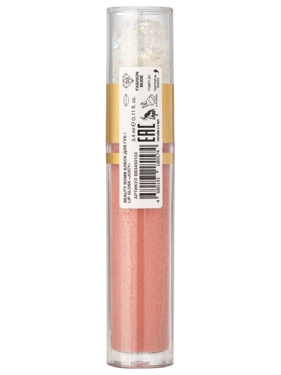 Блеск для губ Juicy, тон 03 Fashion Nude от Beauty Bomb + 5