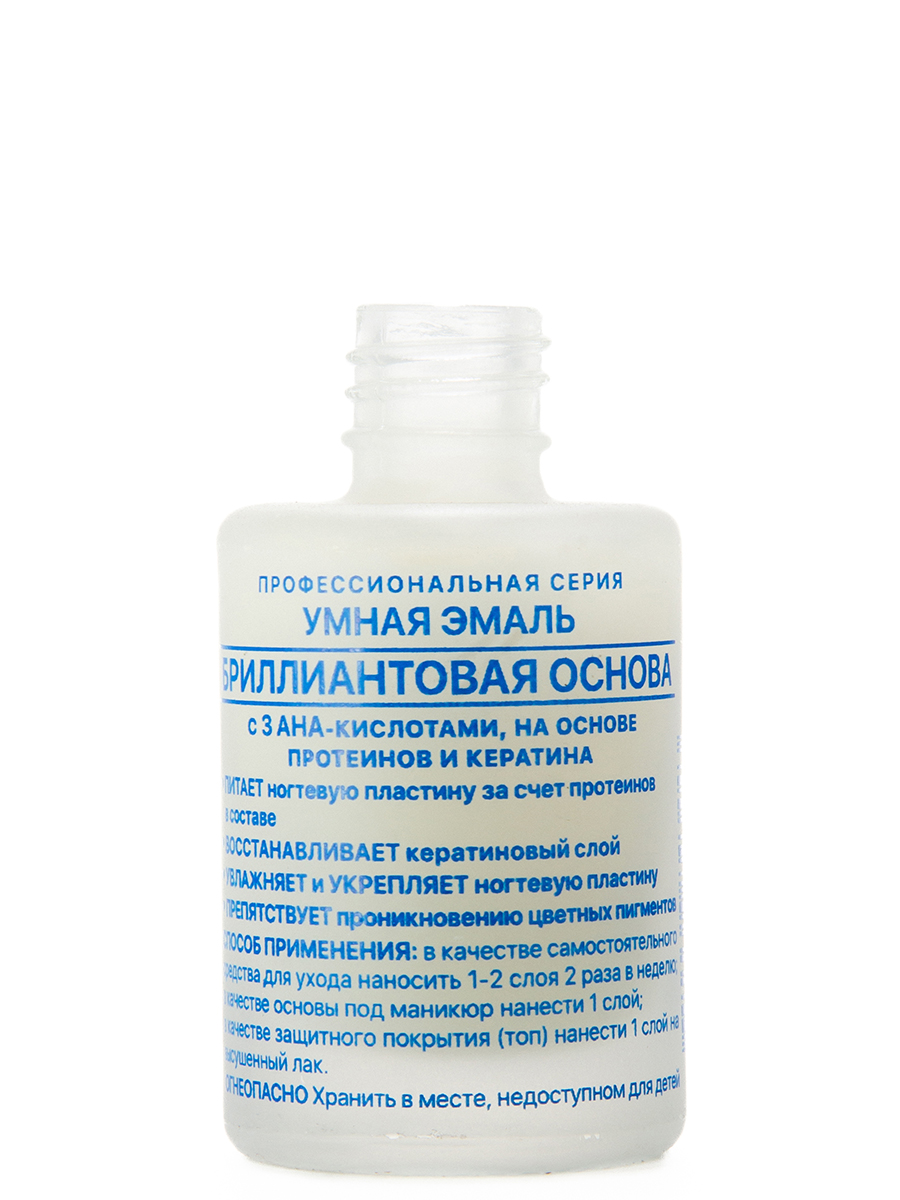 Умная эмаль Бриллиантовая основа 11мл от Frenchi  + 2