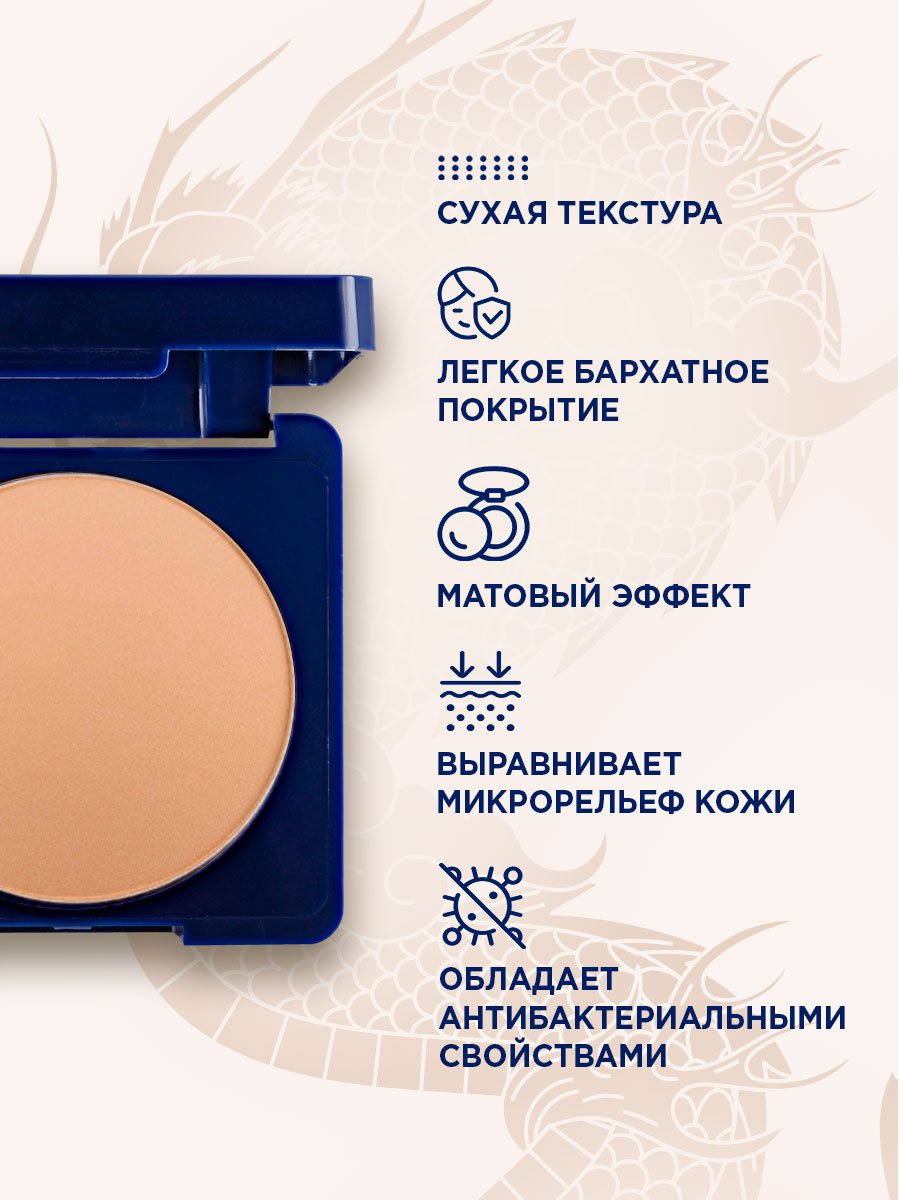 Пудра компактная матовая Matte-e-real, тон 303 темно-бежевый от SHU + 7