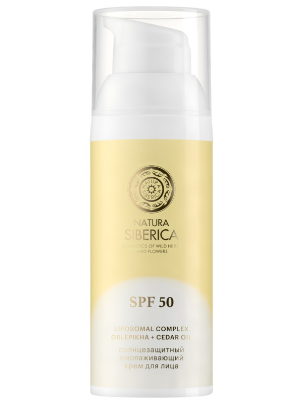 Sun Солнцезащитный омолаживающий Крем для лица SPF50 50мл от Natura Siberica + 1