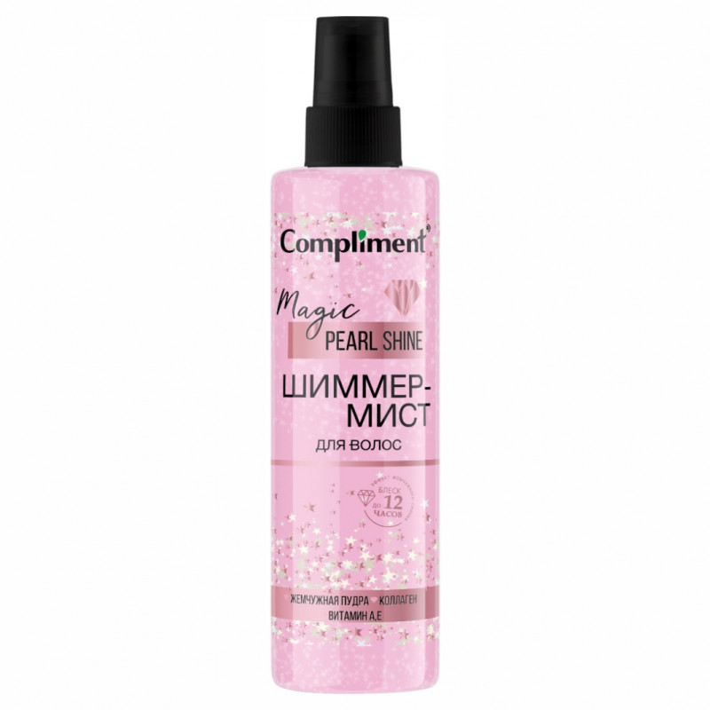 Шиммер-Мист для волос Magic Pearl Shine 200мл от Compliment + 1