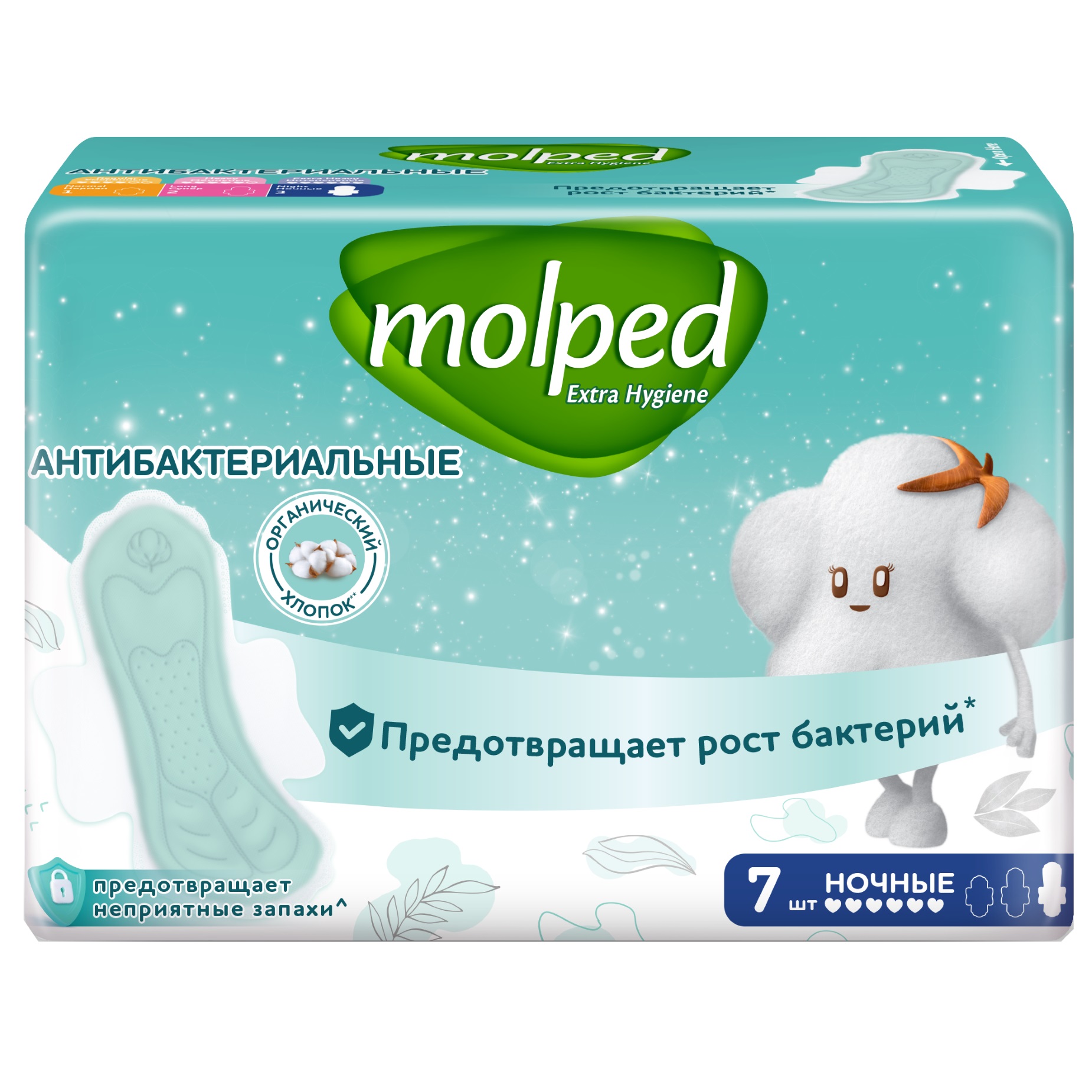 Прокладки Антибактериальные ночные 7шт от Molped + 2