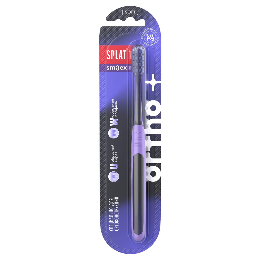 Smilex Ortho+ Зубная щетка инновационная ортодонтическая мягкая от Splat + 3