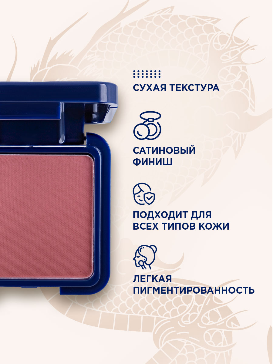 Румяна компактные Cheeky Boom, тон 36 темный розовый от SHU + 7