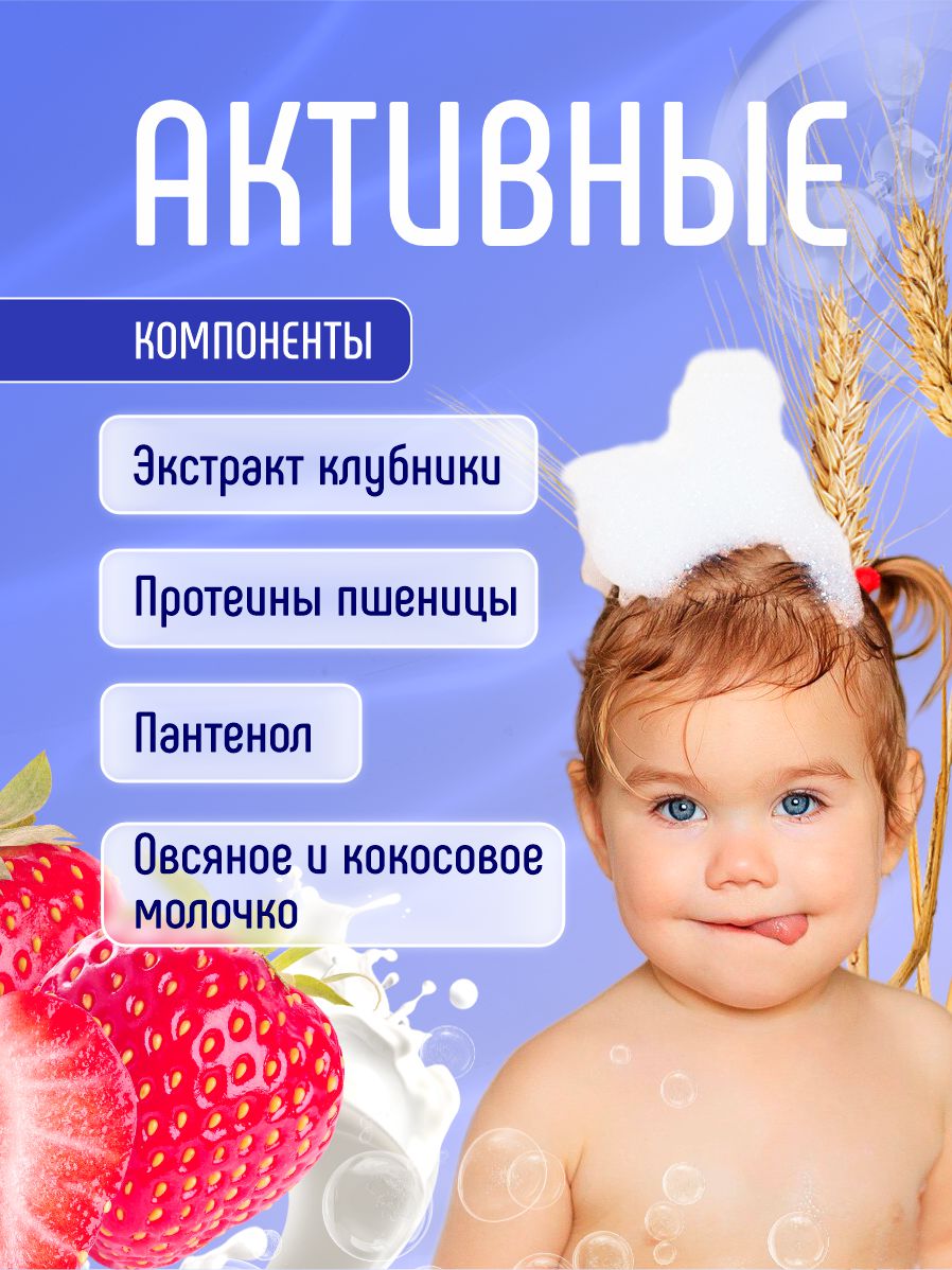 Алиса Пена для ванны детская Волшебные пузырьки 350мл от Свобода + 4