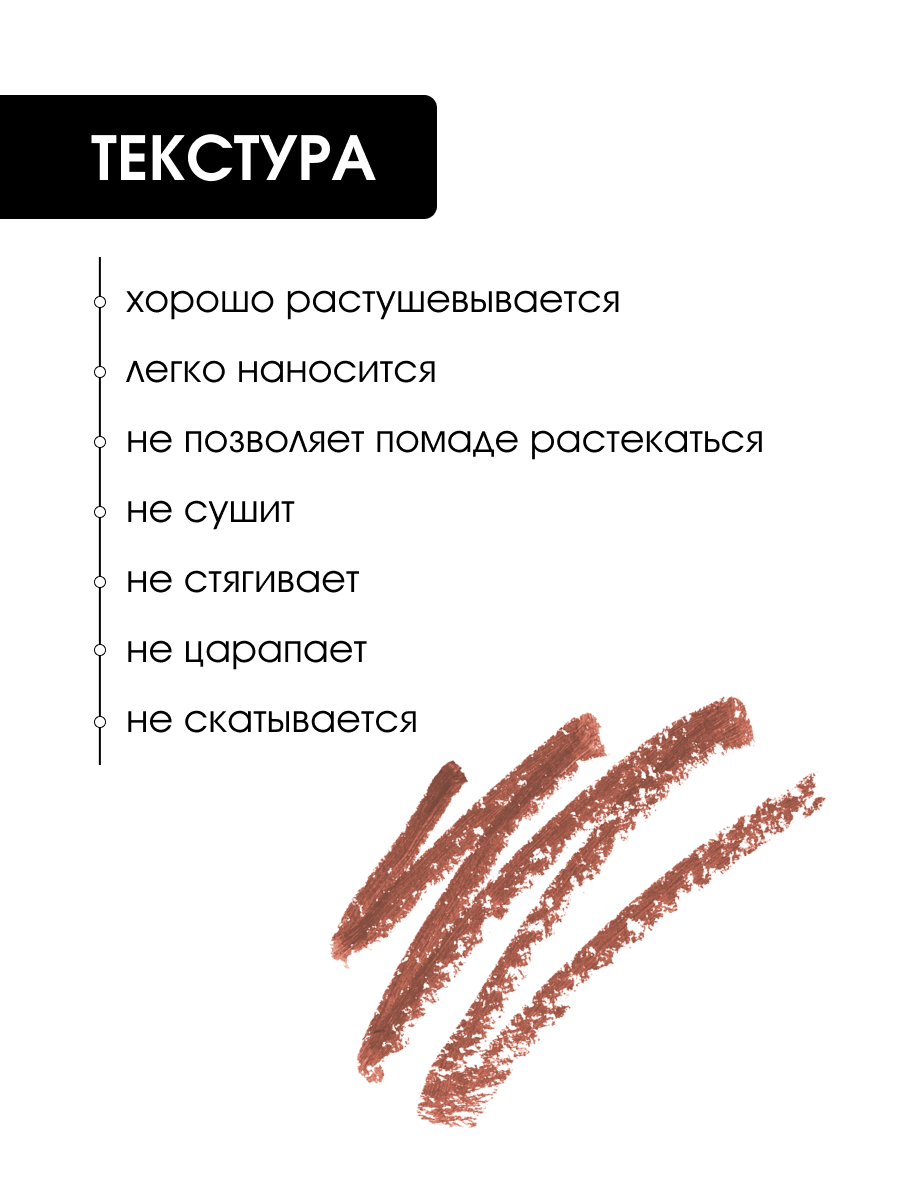 Карандаш для губ Matte, тон 27 бежевый от Kiki + 3