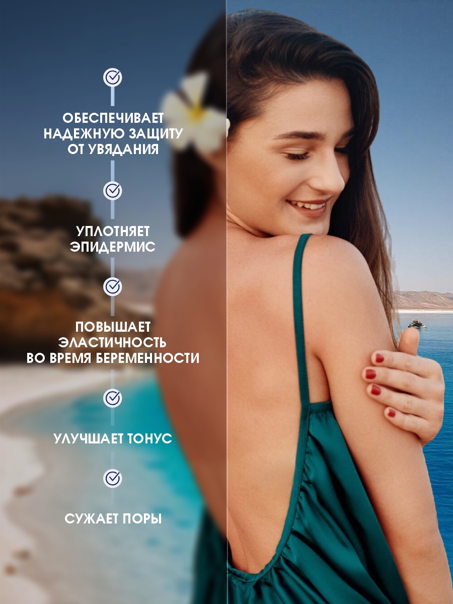 DSM Масло для тела Лаванда, ваниль, пачули 300мл от Mon Platin + 4
