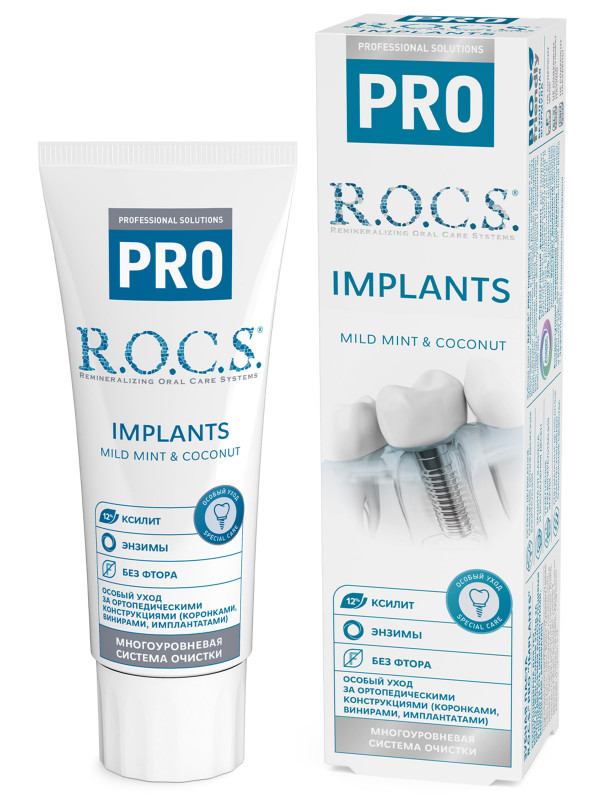 Зубная паста Implants 74г от R.O.C.S. + 1