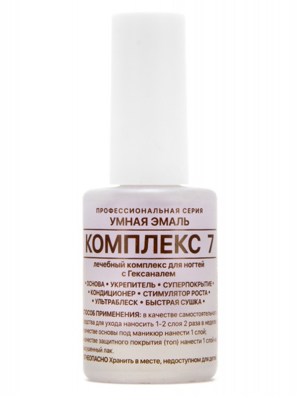 Умная эмаль Комплекс 7 11мл от Frenchi  + 1