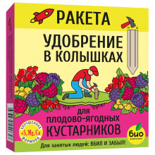 Удобрение Ракета для плодово-ягодных кустарников (колышки) 420г