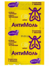 Антимоль крючок Цитрус 