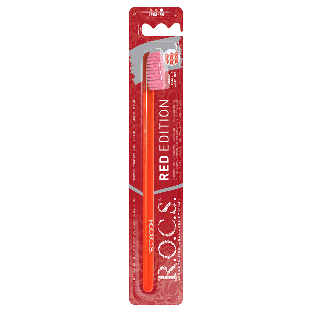 Red Edition Classic Зубная щетка средняя от R.O.C.S. + 4
