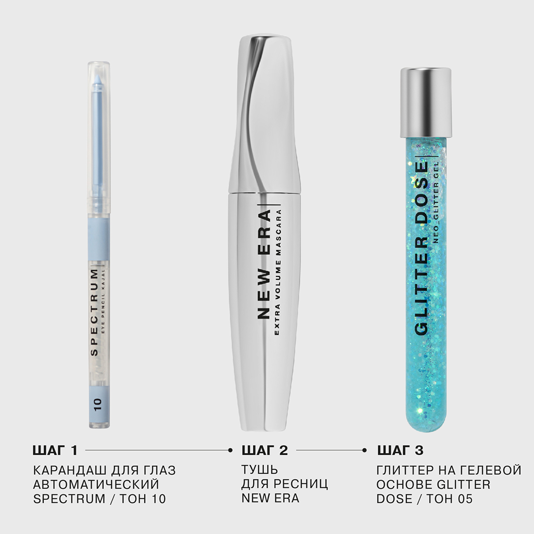 Карандаш для глаз автоматический Spectrum, тон 10 бледно-голубой от Influence Beauty + 6