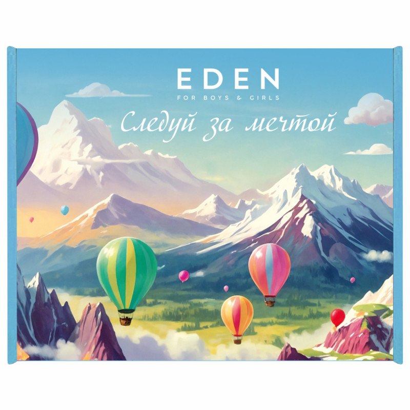Шкатулка Следуй за мечтой 230*190*55мм детская от EDEN + 1