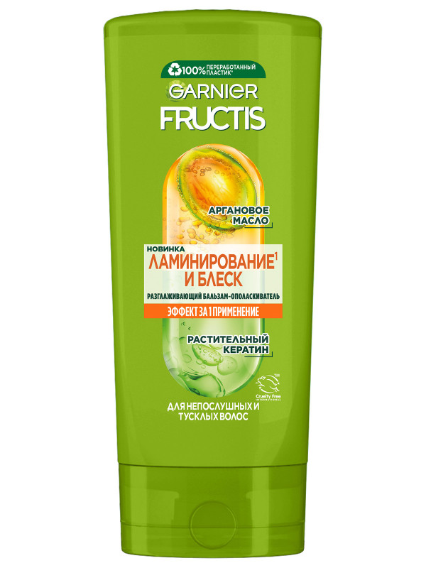 Fructis Бальзам для волос Ламинирование и блеск 200мл от Garnier + 1