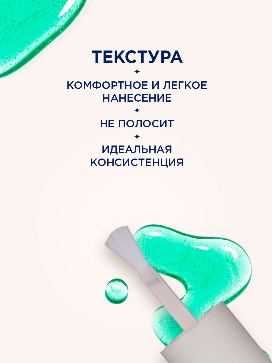 Ice Kiss Трехцветное Масло для ногтей, тон 503 ментоловый от SHU + 6