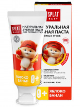 Baby 0+ Зубная паста натуральная Яблоко-банан 35мл/48г