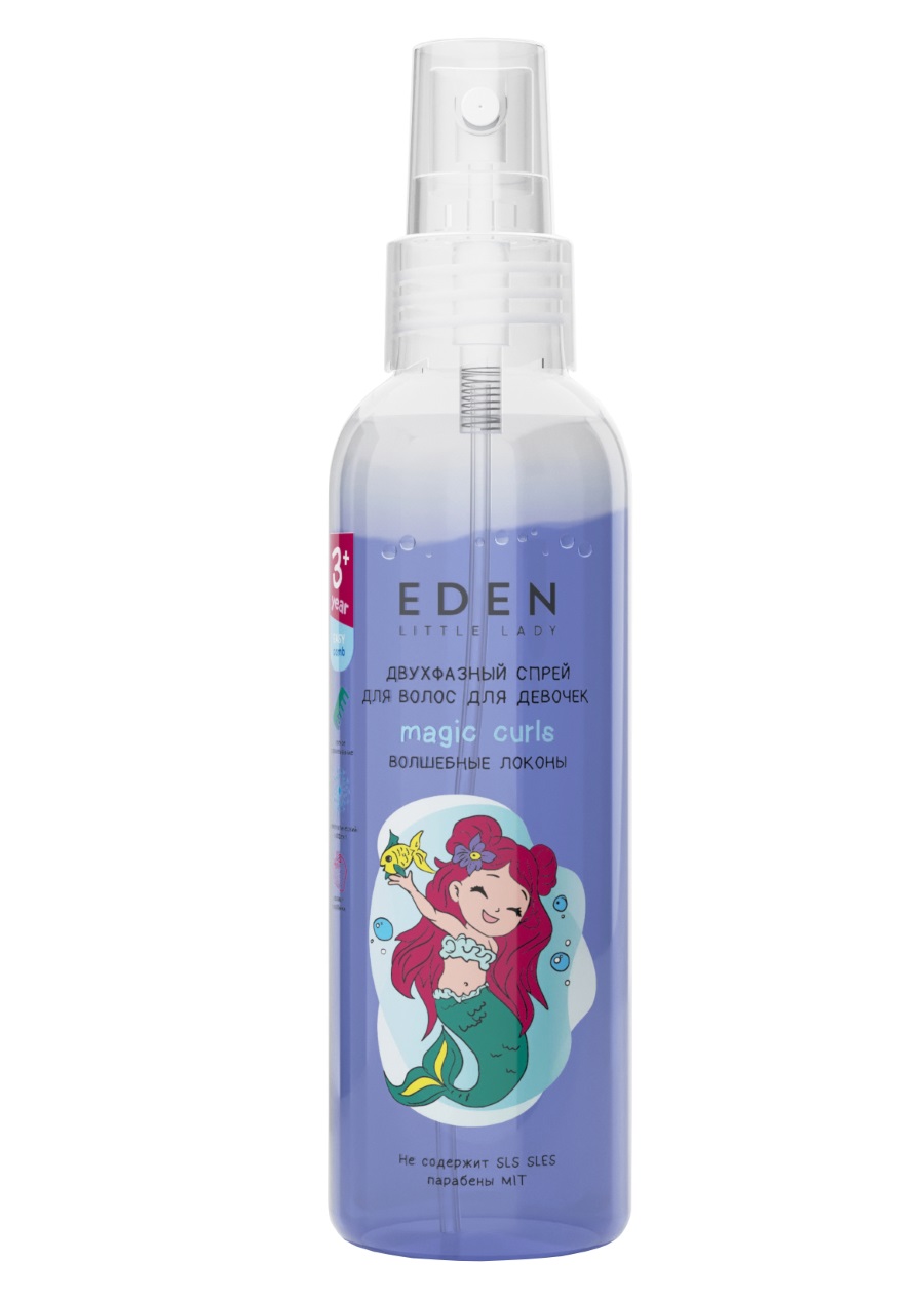 Двухфазный спрей для волос для девочек Волшебные локоны 150мл от EDEN + 3